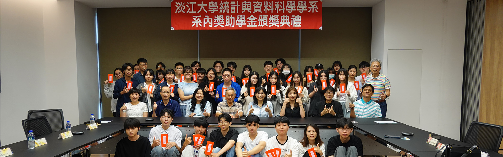 2026-06-05 系內獎助學金頒獎典禮